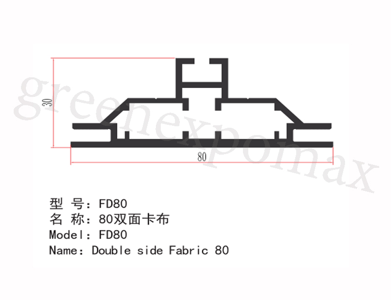 FD80 80MM DOUBLE SIDES PROFILE