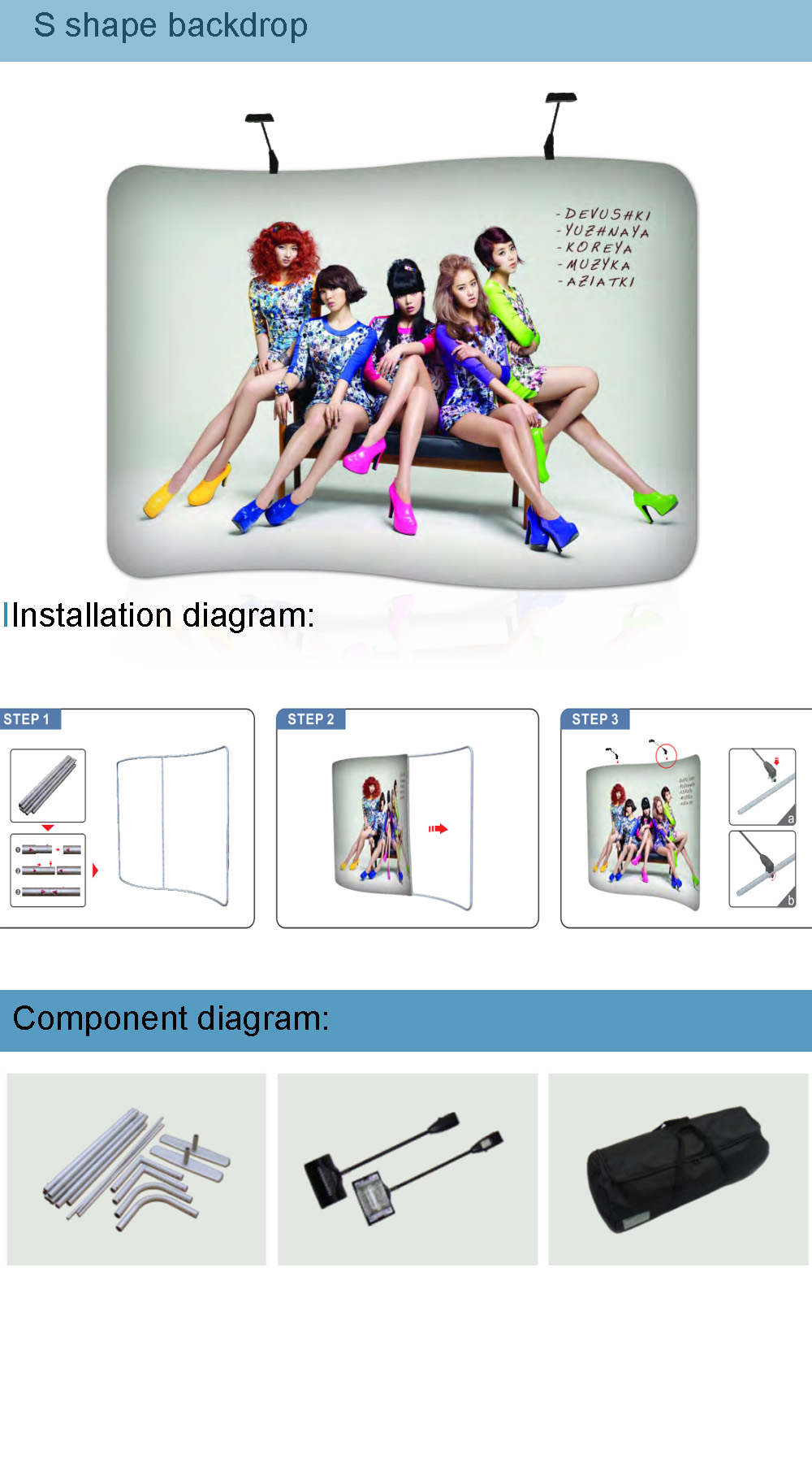 portable backdrop stand